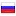 Russian