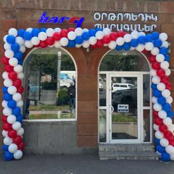 ՆՈՐ ՄԱՍՆԱՃՅՈՒՂ՝ ԳՅՈՒՄՐԻ ՔԱՂԱՔՈՒՄ🤩