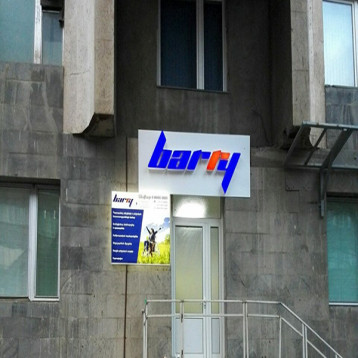 Նոր մասնաճյուղ՝ քաղաք Երևանում
