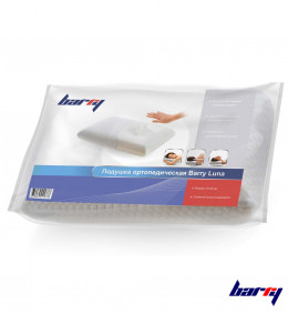 Подушка ортопедическая классическая Barry Luna  35*57 см
